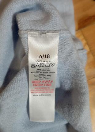 Блакитна трикотажна кофта 3