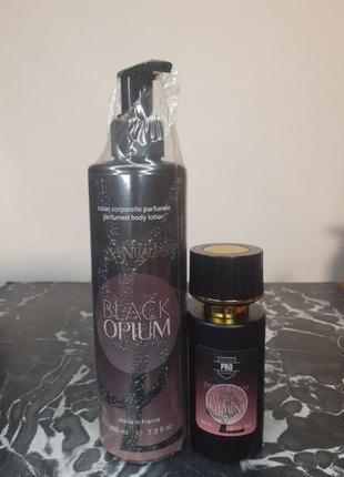 Парфюмированный лосьон для тела yves saint laurent black opium brand collection 200 мл