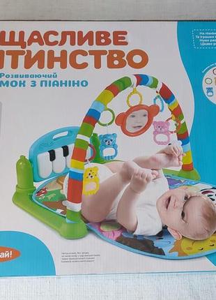 Развивающий детский музыкальный коврик