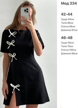 Платье черное белое с бантиками