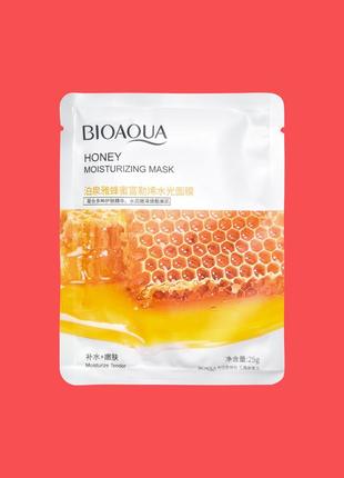 Маска для обличчя з екстрактом меду bioaqua, розпродаж