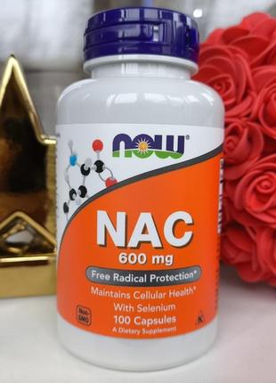 Nac с селеном, n - ацетилцистеин, нак, сша, 100 капсул