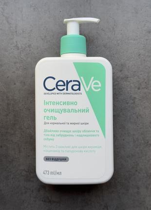 Cerave foaming cleanser, интенсивно очищающий гель, норм. и жир. кожи, 473 мл