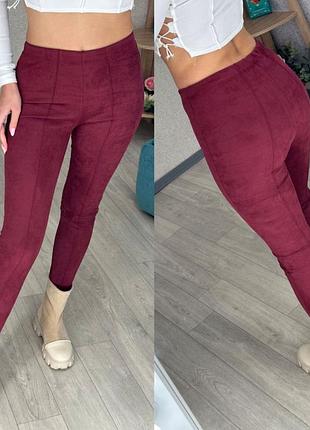 Лосины женские