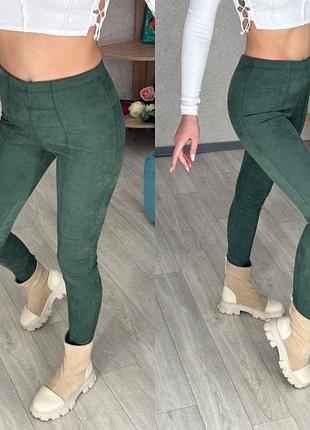 Лосины женские