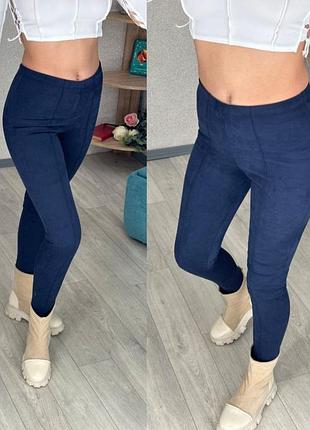 Лосины женские