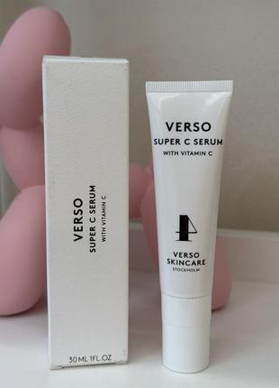 Сыворотка для лица с витамином с verso super c serum