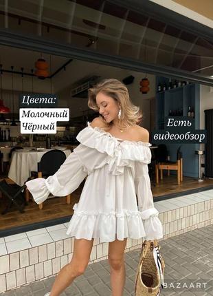 Лёгкое и воздушное мини платье с рюшами