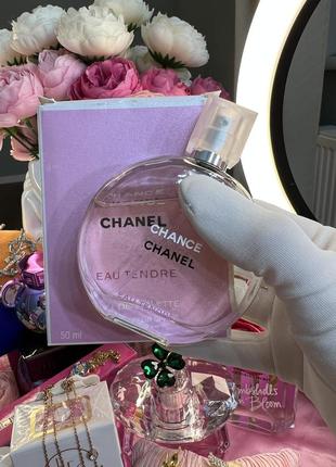 Туалетная вода chance eau tendre от chanel 50мл🎀
