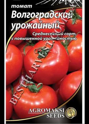 Семена, томата, огурцов, помидоров, морковь свеклы