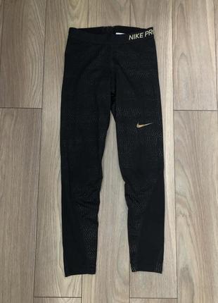 Лосины nike pro черные оригинал