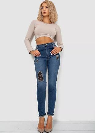 Жіночі джинси