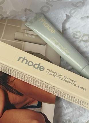 Пептидный бальзам для губ rhode peptide lip treatment salted caramel