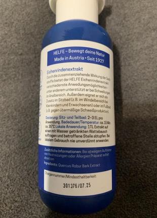 Экстракт кора дуба helfe против экземы для ванны