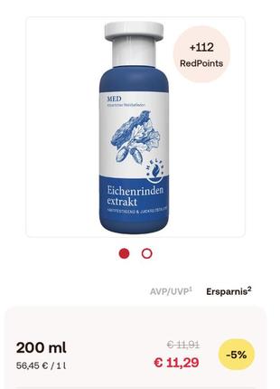 Экстракт кора дуба helfe против экземы для ванны