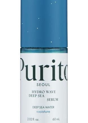 Глубоко увлажняющая сыворотка на основе морской воды purito seoul - hydro wave deep sea serum, 60 мл