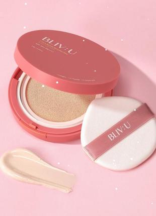 Солнцезащитный кушон с коллагеном bliv:u collagen bouncing sun cushion spf 50+ pa++++