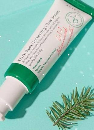 Восстанавливающая сыворотка для проблемной кожи axis-y dark spot correcting glow serum, 50 мл