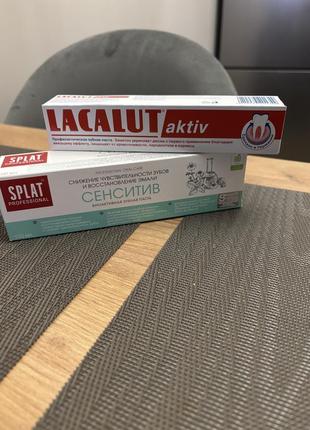 Зубные пасты lacalut и splat срок годности в норме.