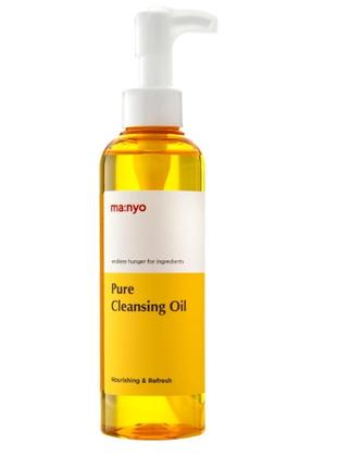Manyo pure cleansing oil 2ml олія гідрофільна