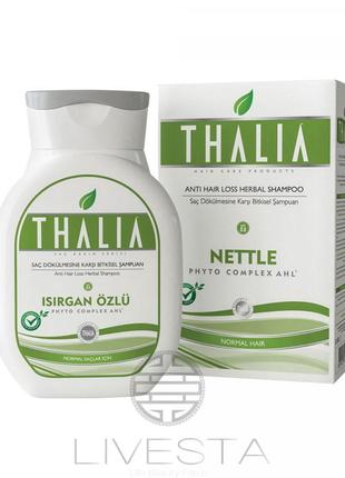 Шампунь для нормальных волос с фитокомплексом и крапивой thalia, 300 мл