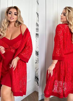 Ночная рубашка + пеньюар