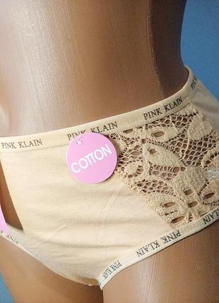 Трусы женские высокие макси хлопковые