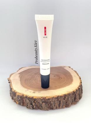 Хіт! крем з нікотинамідом навколо очей veze nicotinamide probeauty