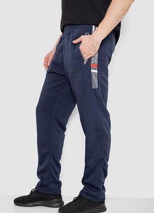 Спортивные штаны мужские на флисе темно-синий