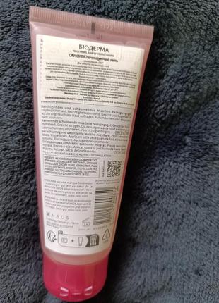 Гель для умывания bioderma