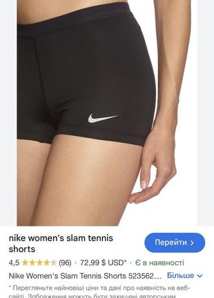 Спортивные шорты nike2 фото