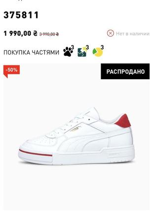 Кроссовки 👟 кеды puma оригинал бренд кожа унисекс стильные практичные2 фото