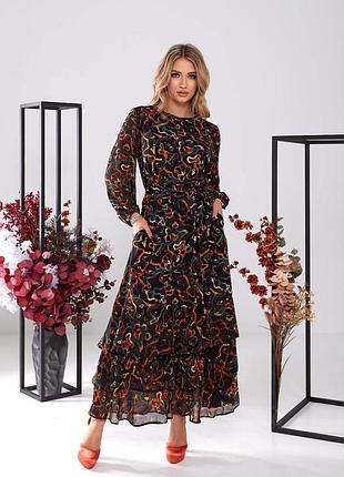 Длинное платье с рюшами внизу