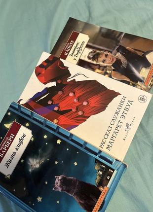 Книги в мягком переплете