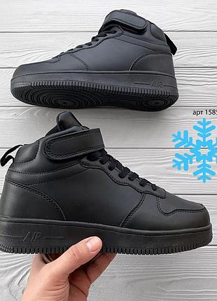 Мужские кроссовки ❄️🔥