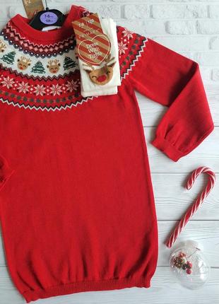 Primark испания вязаный комплект костюм тонкий свитерик и колготки 128см