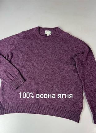 Свитер шерстяной