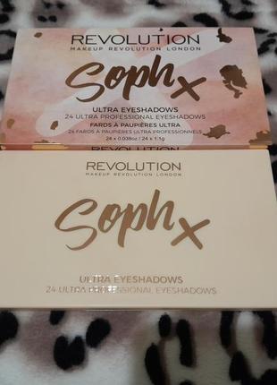 Revolution sophx