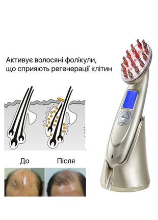 Электрическая расческа для стимуляции роста волос3 фото