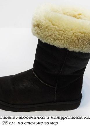 Угі натуральные уги ugg