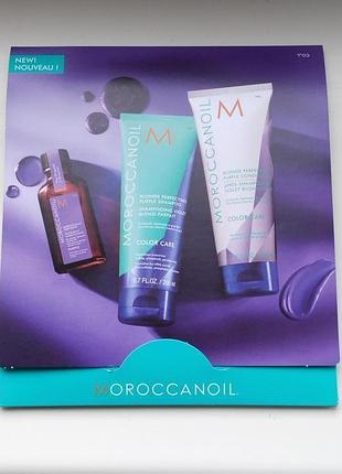 Набор для осветленных волос moroccanoil brilliant blonde set
