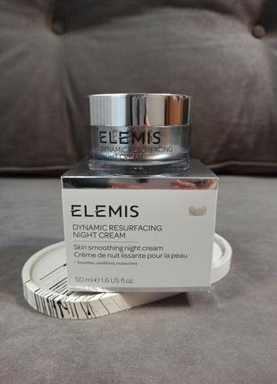 Elemis dynamic resurfacing night cream ночной крем для обновления кожи 50 мл
