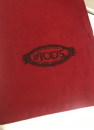 Пильник tods