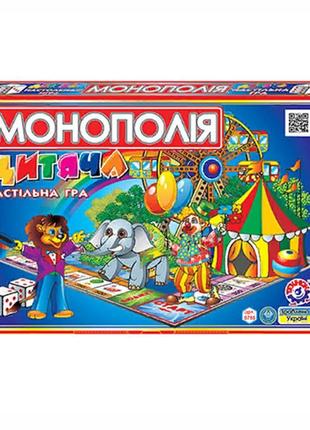Монополия детская
