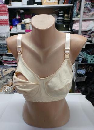 Бюстгальтер для кормления