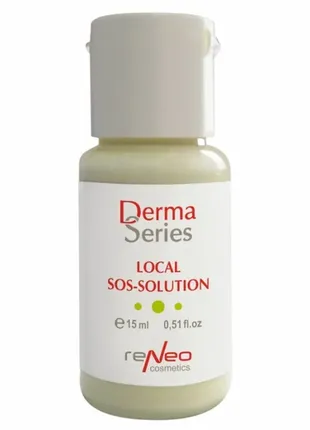 Derma series протизапальний sos-засіб 15 мл