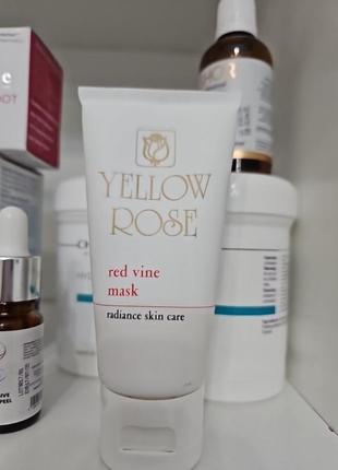 Маска с прлифенолами красного винограда