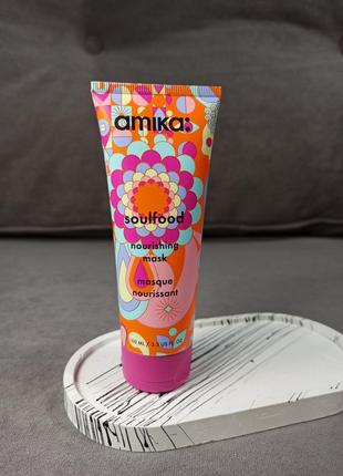 Питательная маска для волос amika soulfood nourishing mask 100 мл