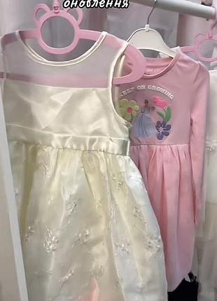 Платье праздничное и на каждый день