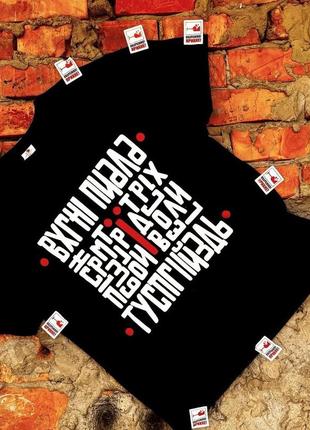 Футболка «ї»